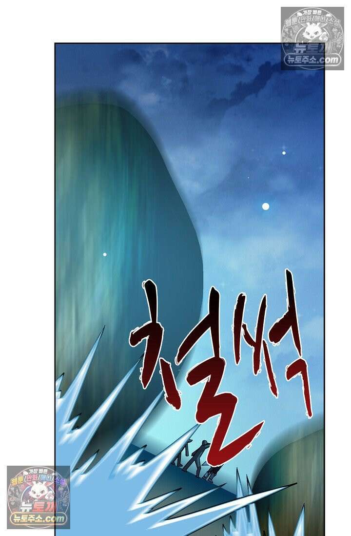 전직법사 961화 70