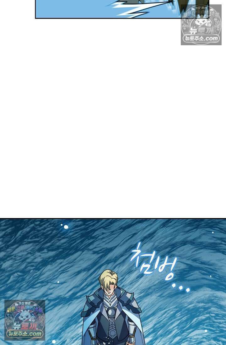 전직법사 961화 71