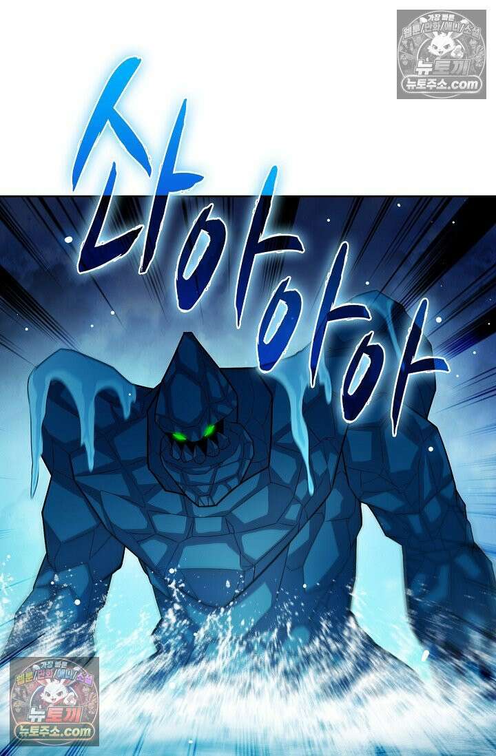전직법사 961화 75
