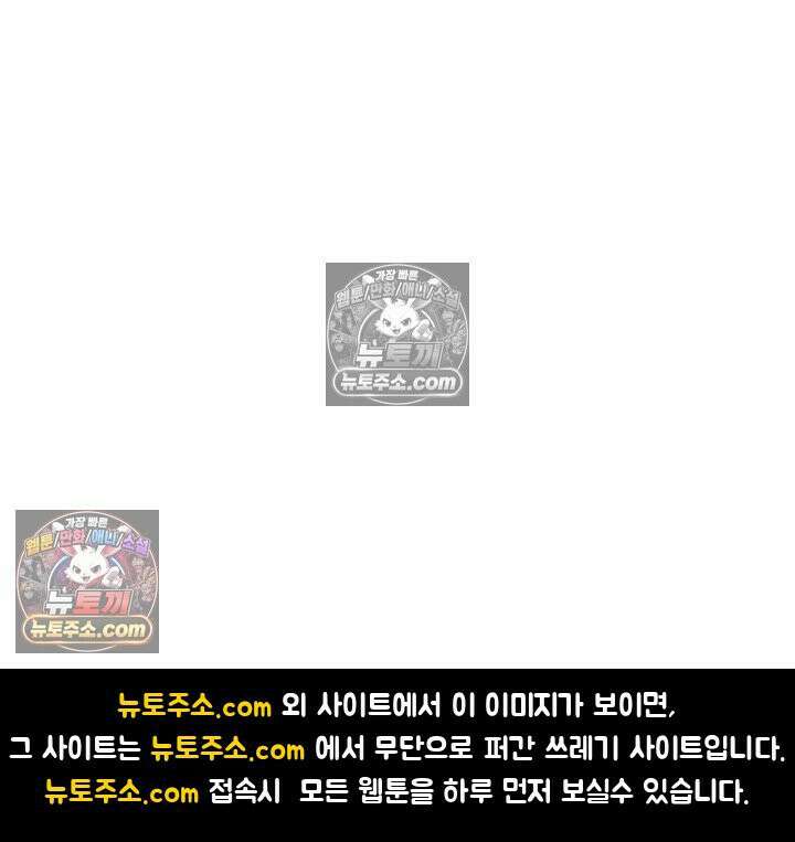 전직법사 961화 86