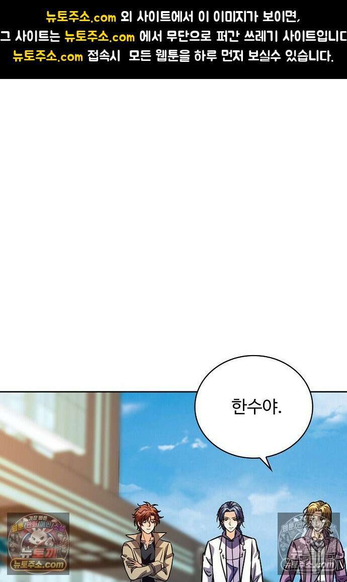 전직법사 963화 1
