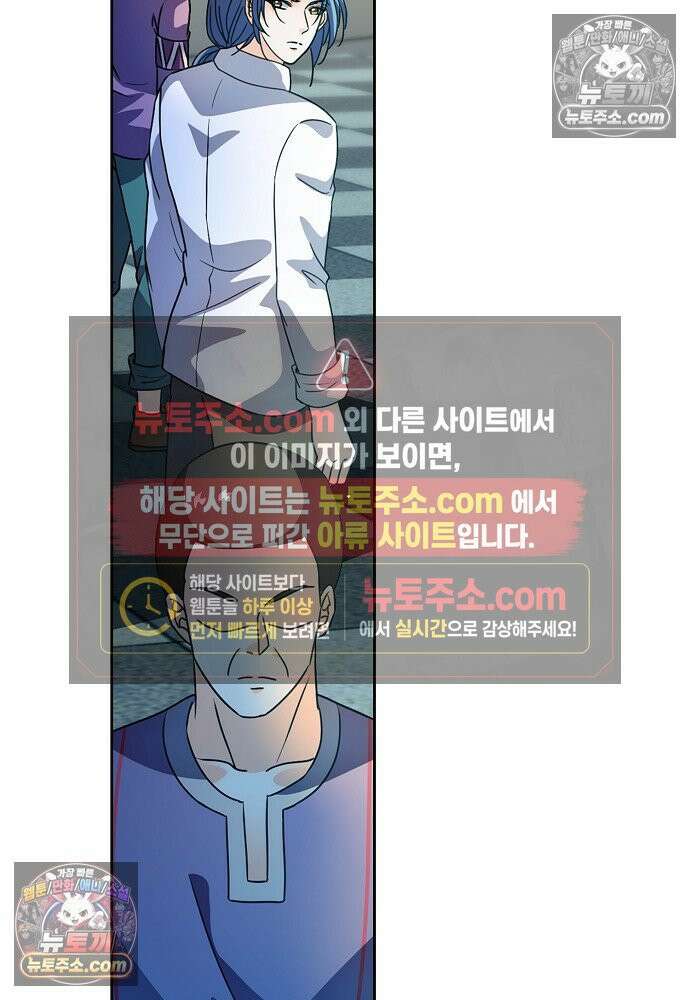 전직법사 963화 6