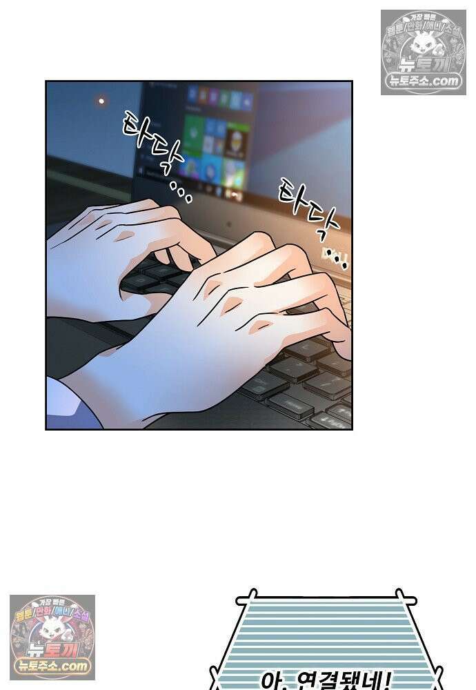 전직법사 963화 20