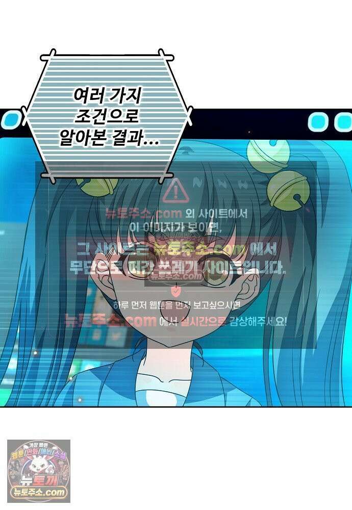 전직법사 963화 22