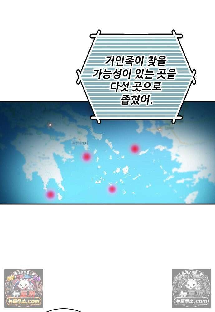 전직법사 963화 23