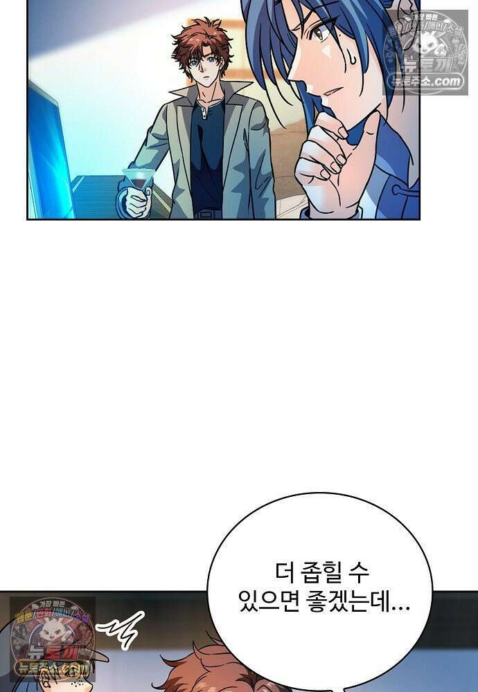 전직법사 963화 30