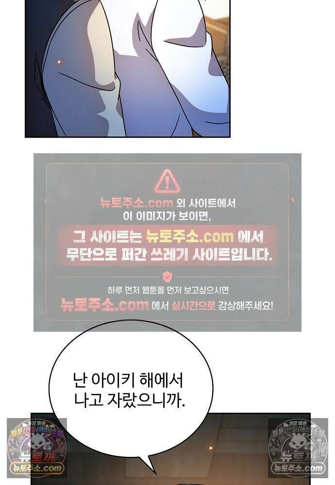전직법사 963화 35
