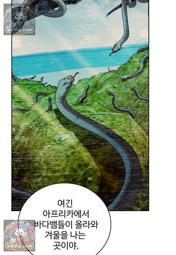 전직법사 963화 40