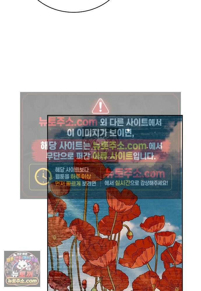 전직법사 963화 41