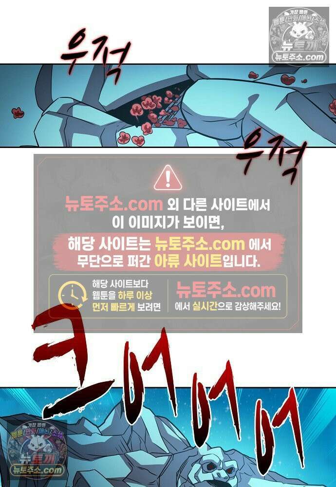 전직법사 963화 51
