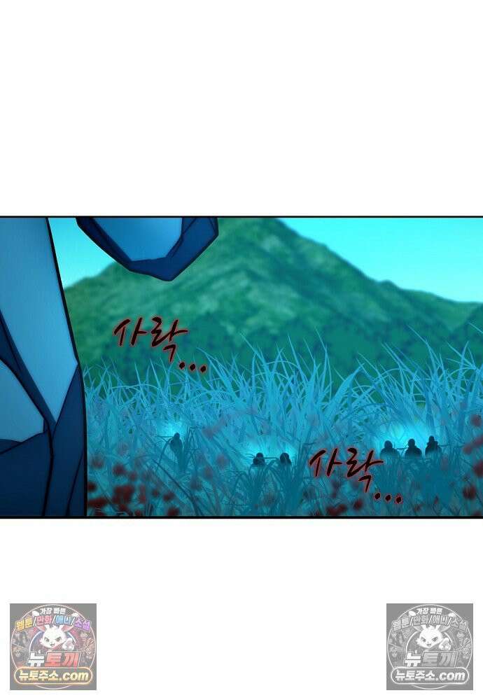 전직법사 963화 53
