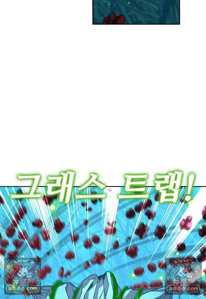 전직법사 963화 60