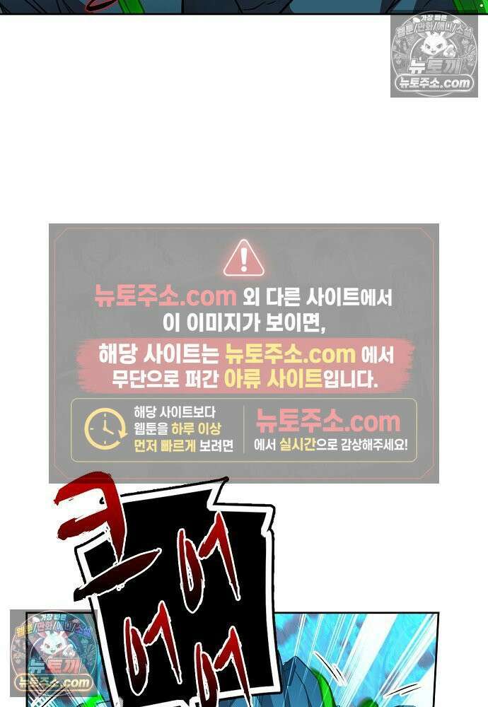 전직법사 963화 63