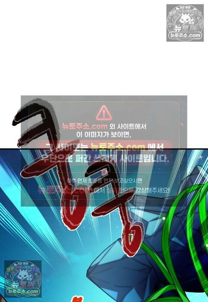 전직법사 963화 71