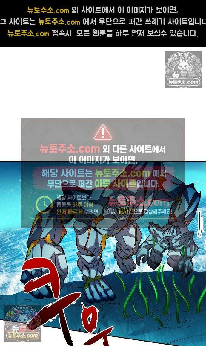 전직법사 963화 77