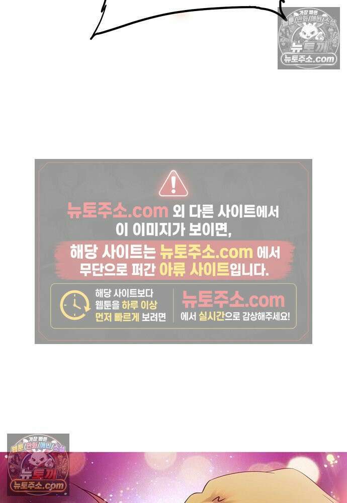 전직법사 963화 89
