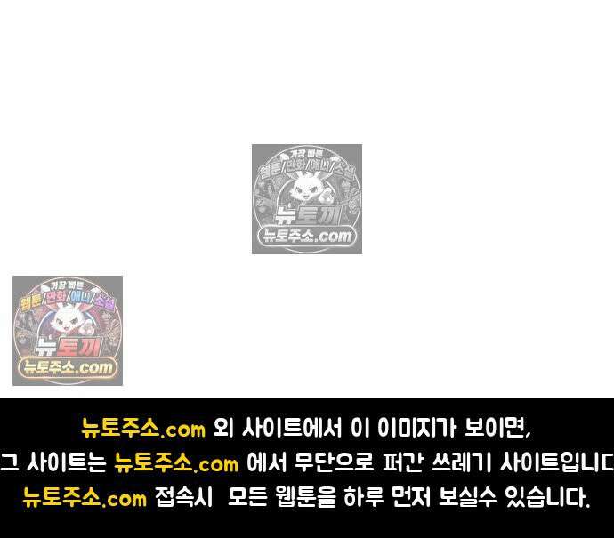 전직법사 963화 92