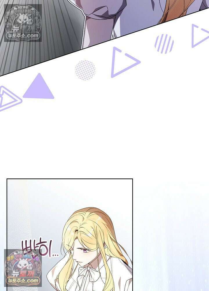 악녀 부활 24시 37화 18