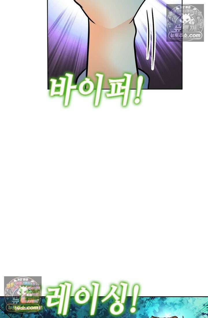 전직법사 979화 37