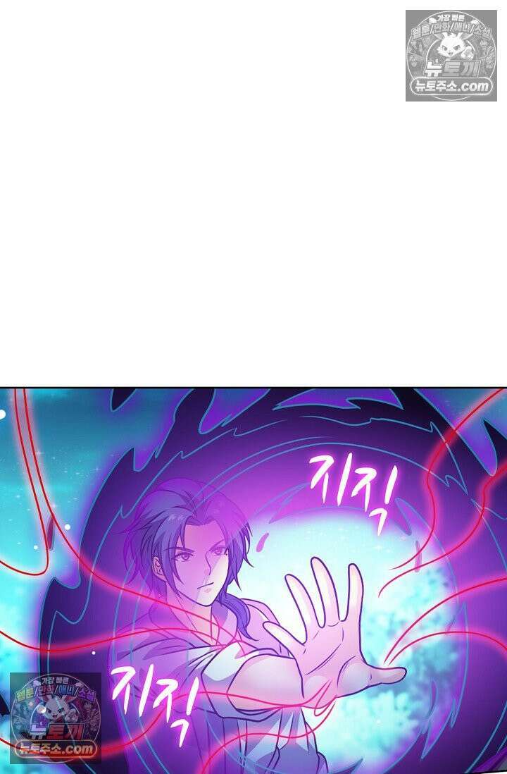 전직법사 979화 62