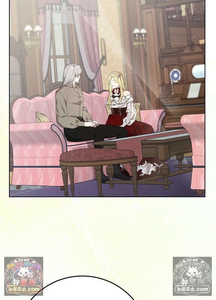 악녀 부활 24시 43화 2