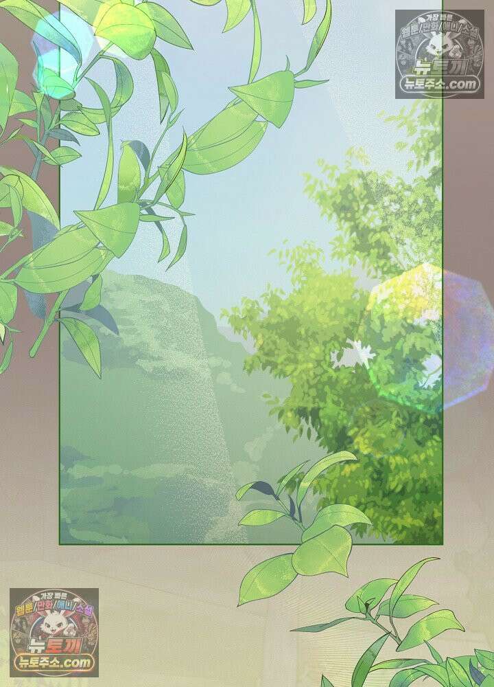 악녀 부활 24시 43화 20