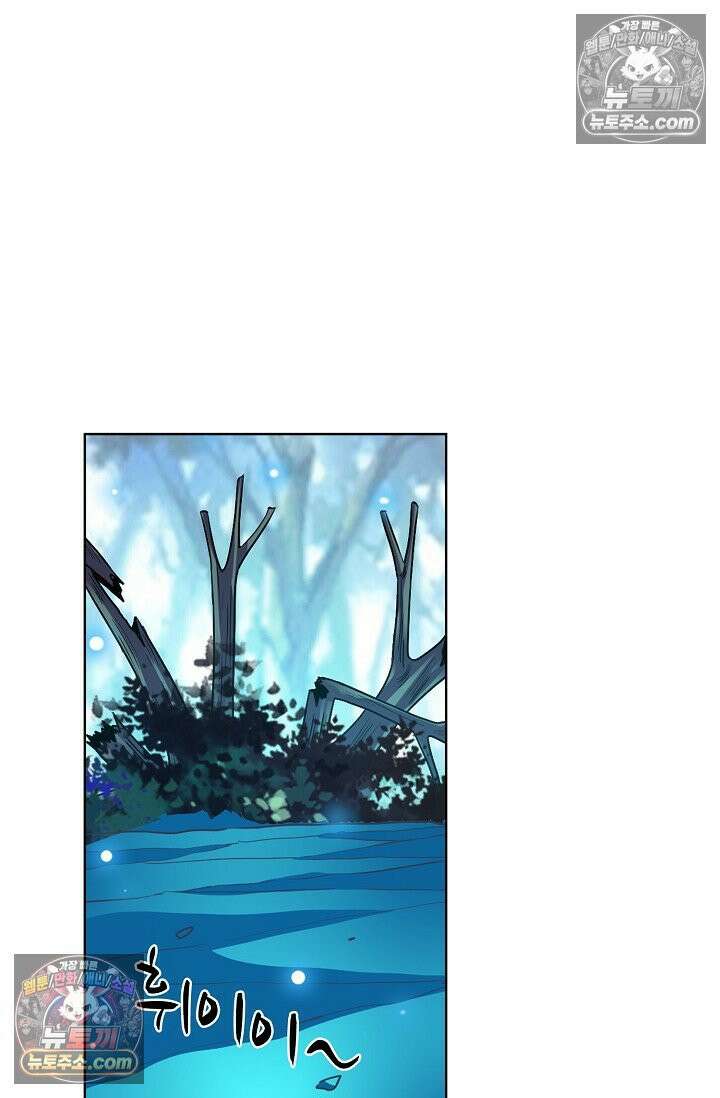 전직법사 987화 8