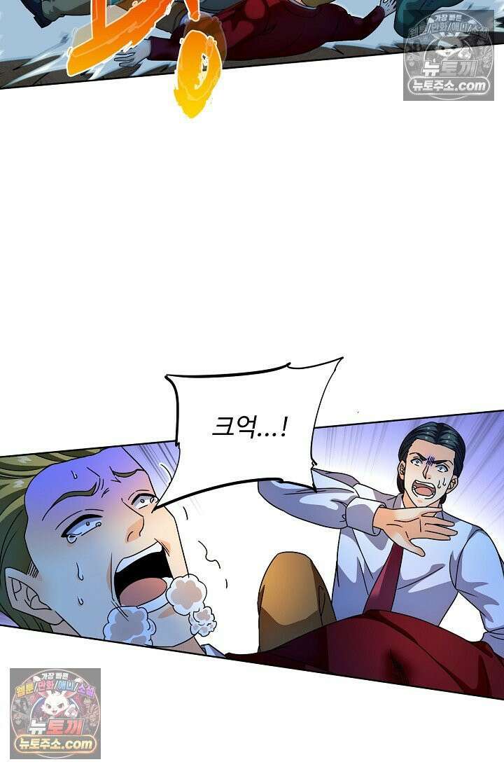 전직법사 987화 21