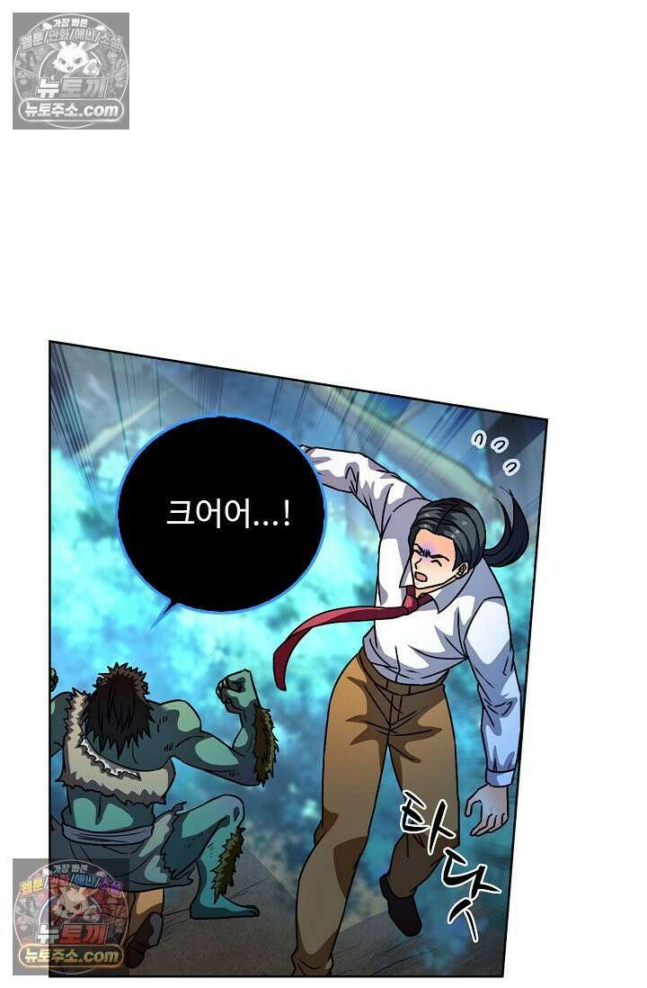 전직법사 987화 22