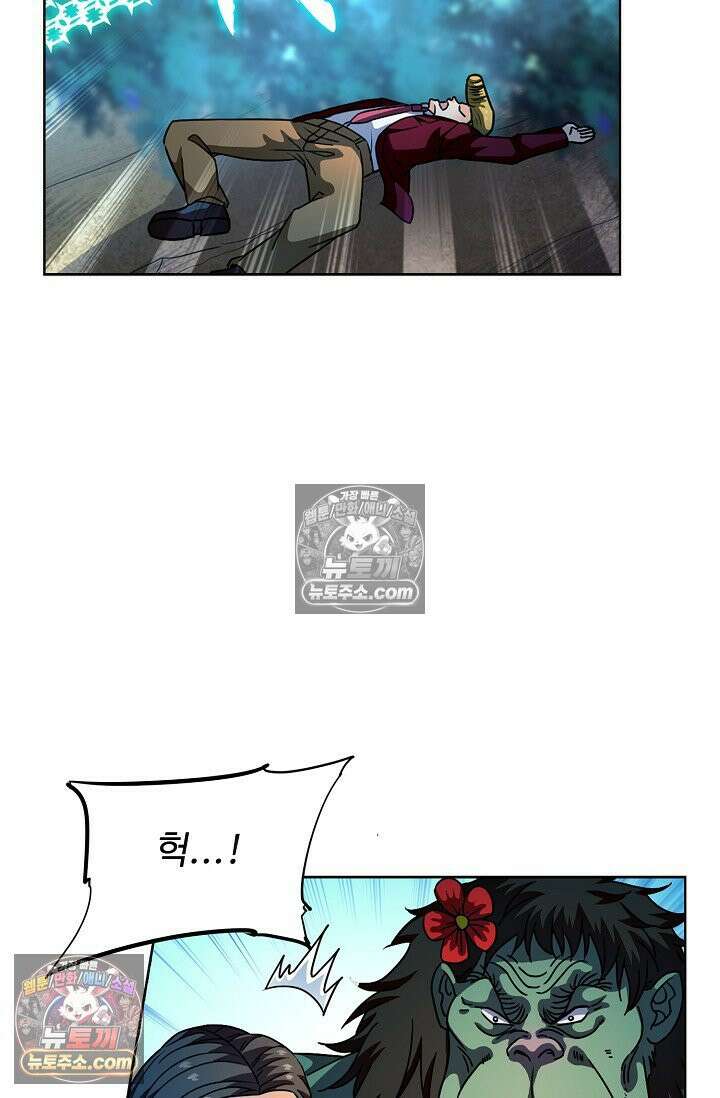 전직법사 987화 25