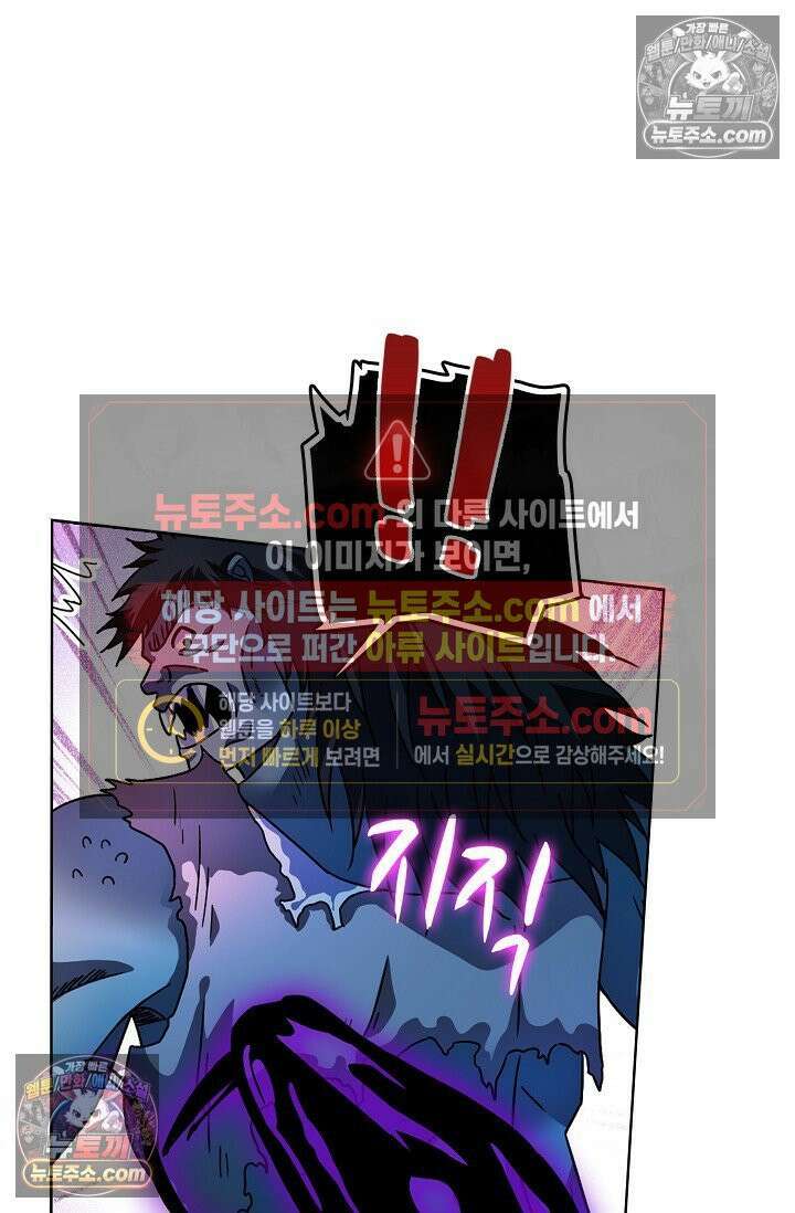 전직법사 987화 36