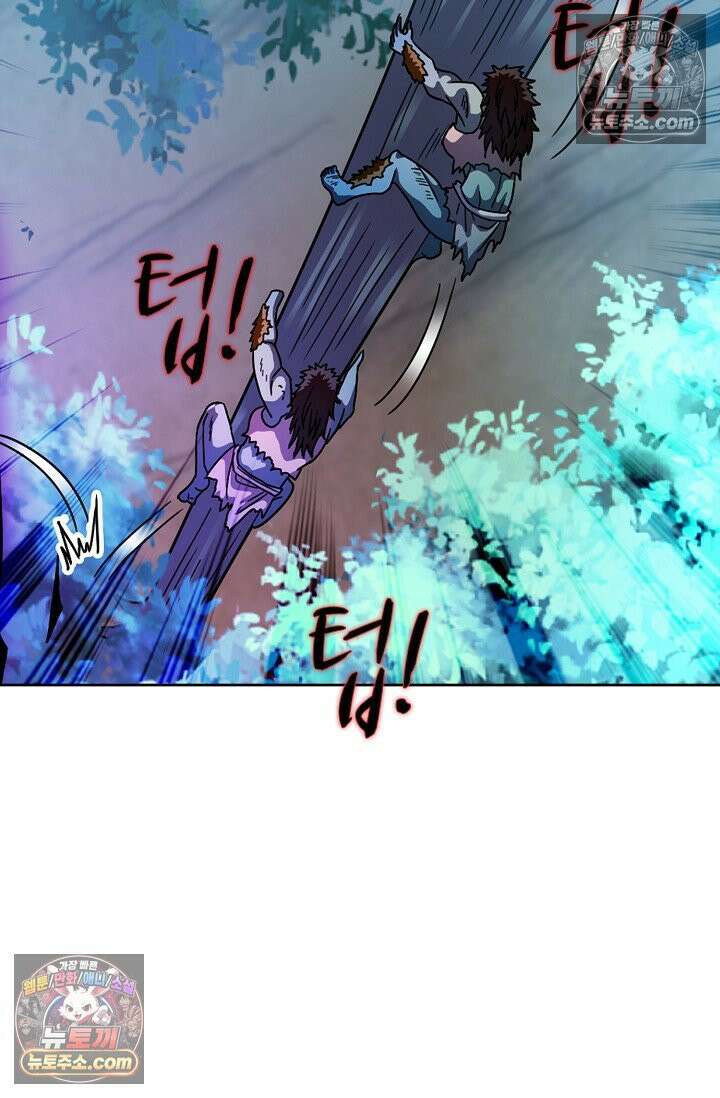 전직법사 987화 38