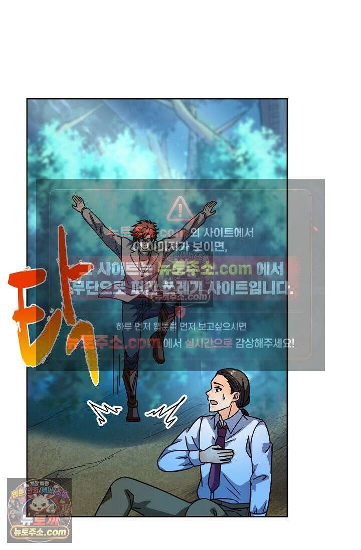 전직법사 987화 41