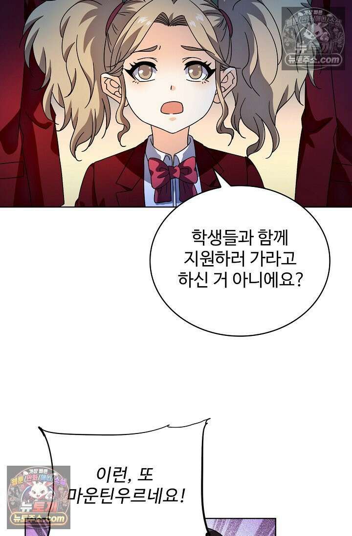 전직법사 987화 55