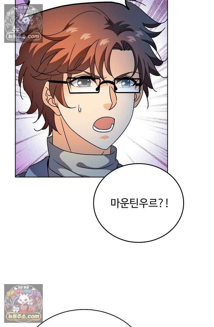 전직법사 987화 56
