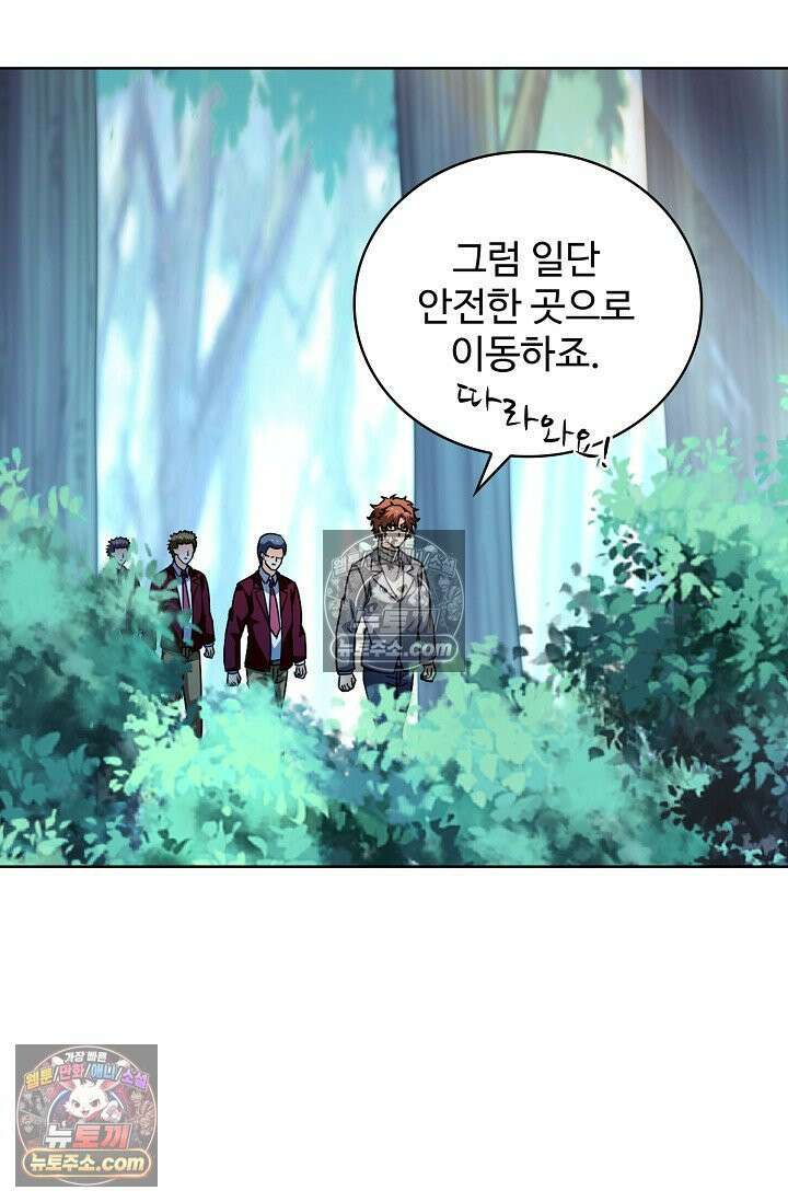 전직법사 987화 61