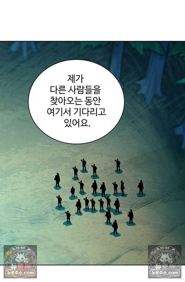 전직법사 987화 64