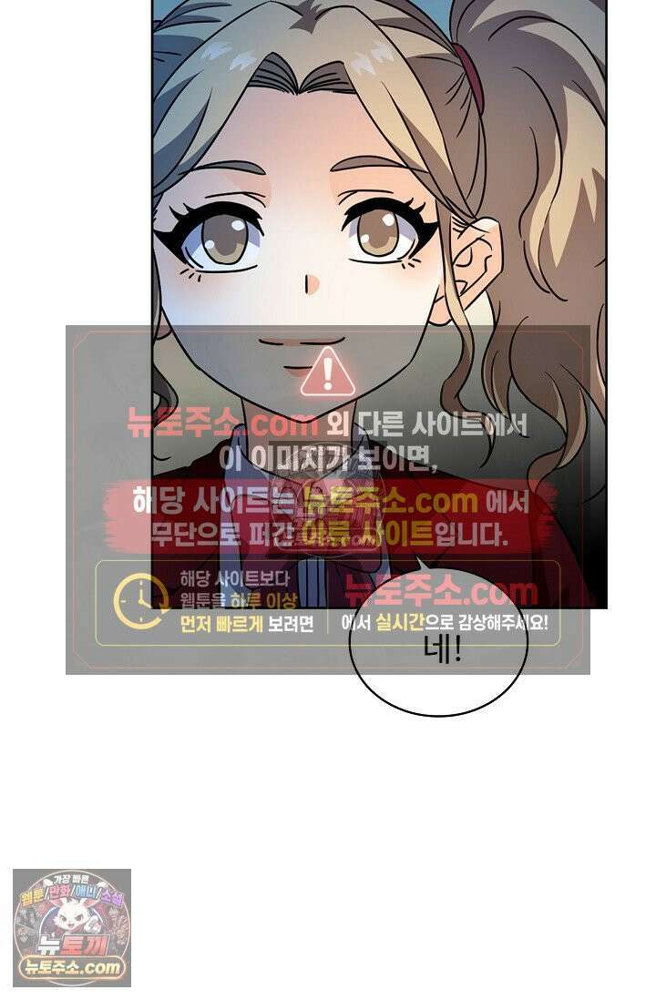 전직법사 987화 67