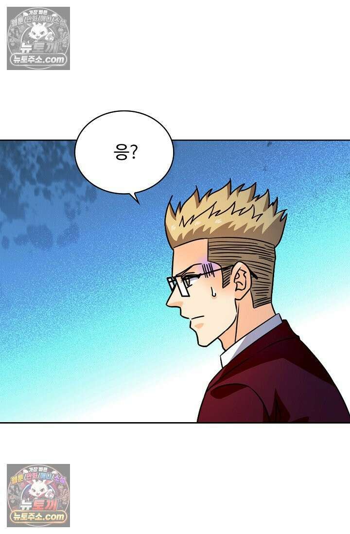 전직법사 987화 70
