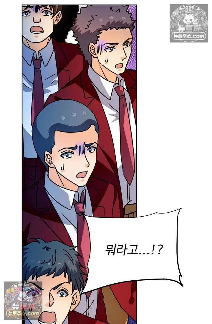 전직법사 987화 74