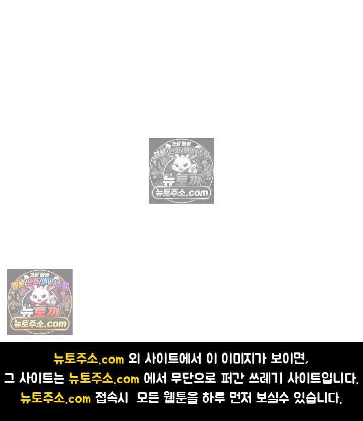 전직법사 987화 82