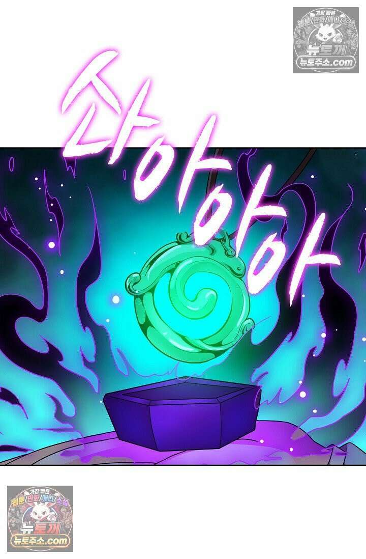 전직법사 990화 18