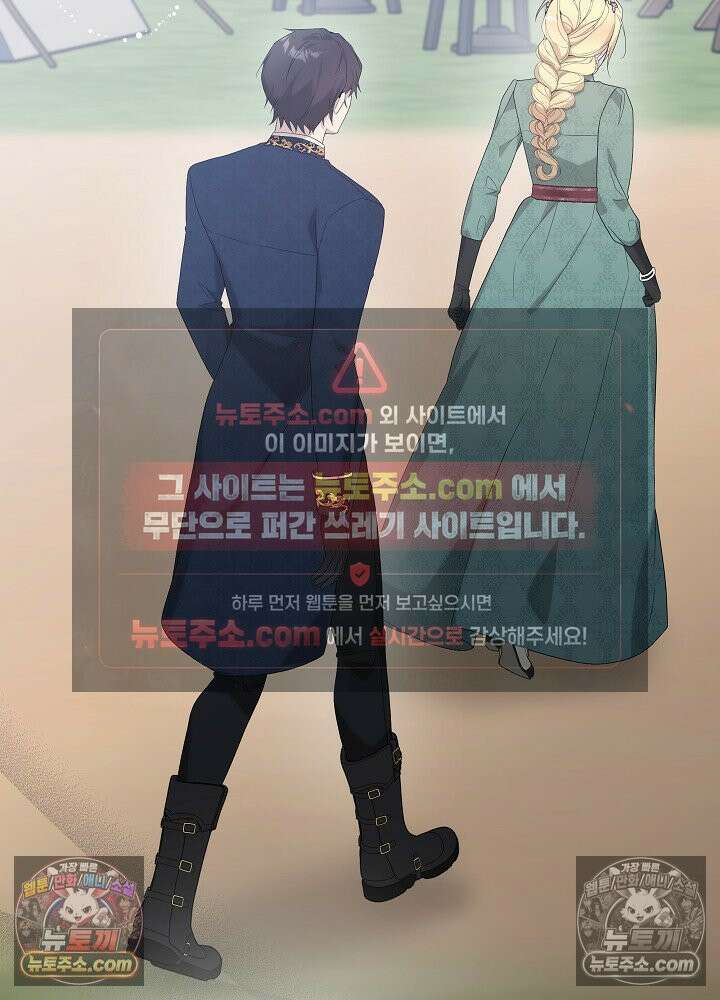 악녀 부활 24시 55화 15