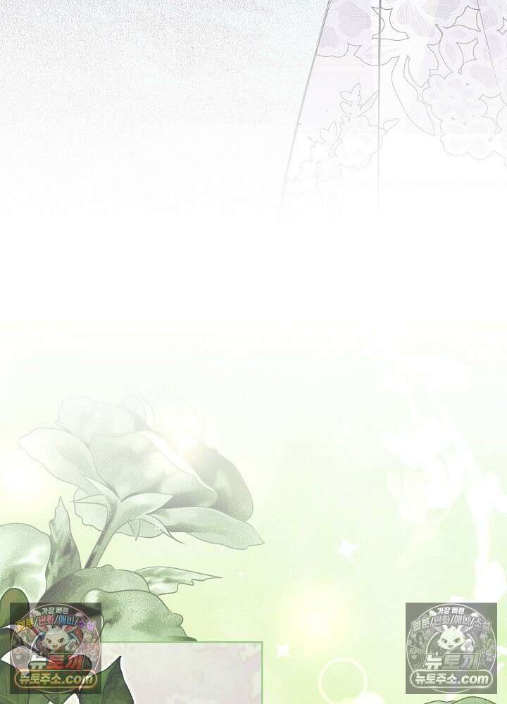 악녀 부활 24시 55화 20