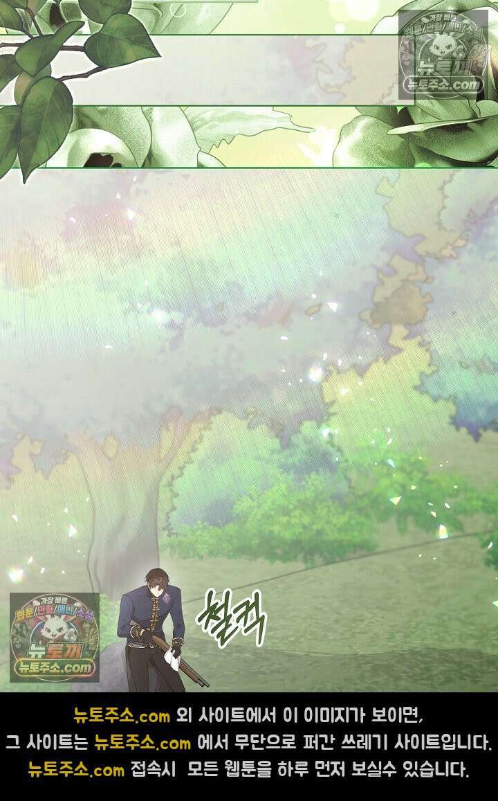악녀 부활 24시 55화 21