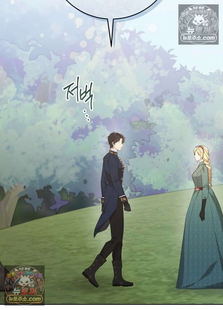 악녀 부활 24시 55화 29