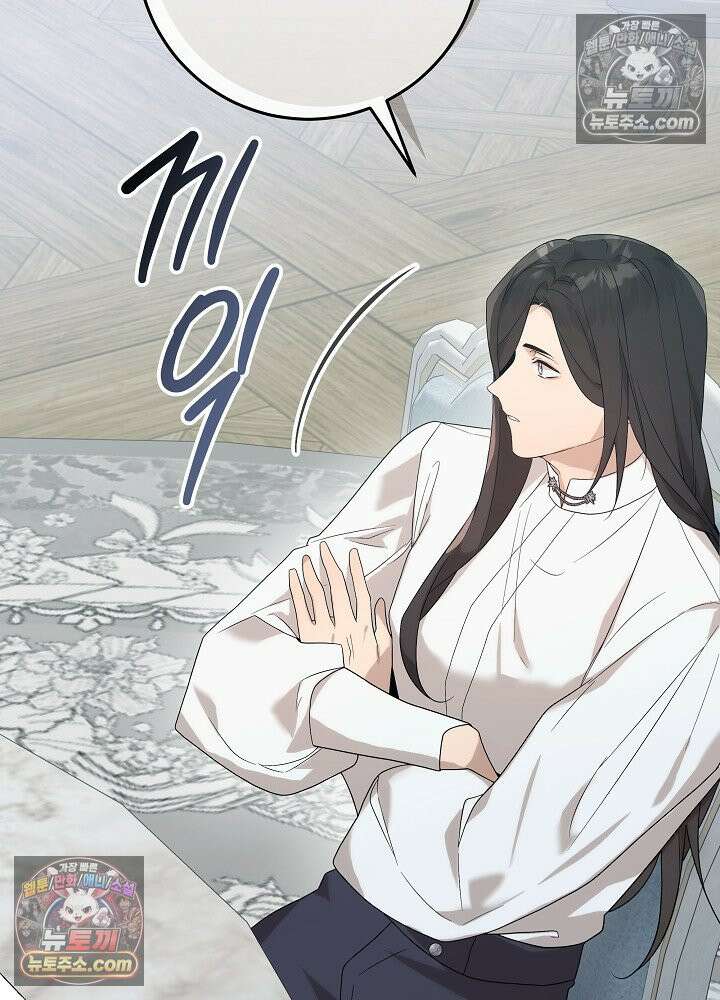 악녀 부활 24시 61화 11