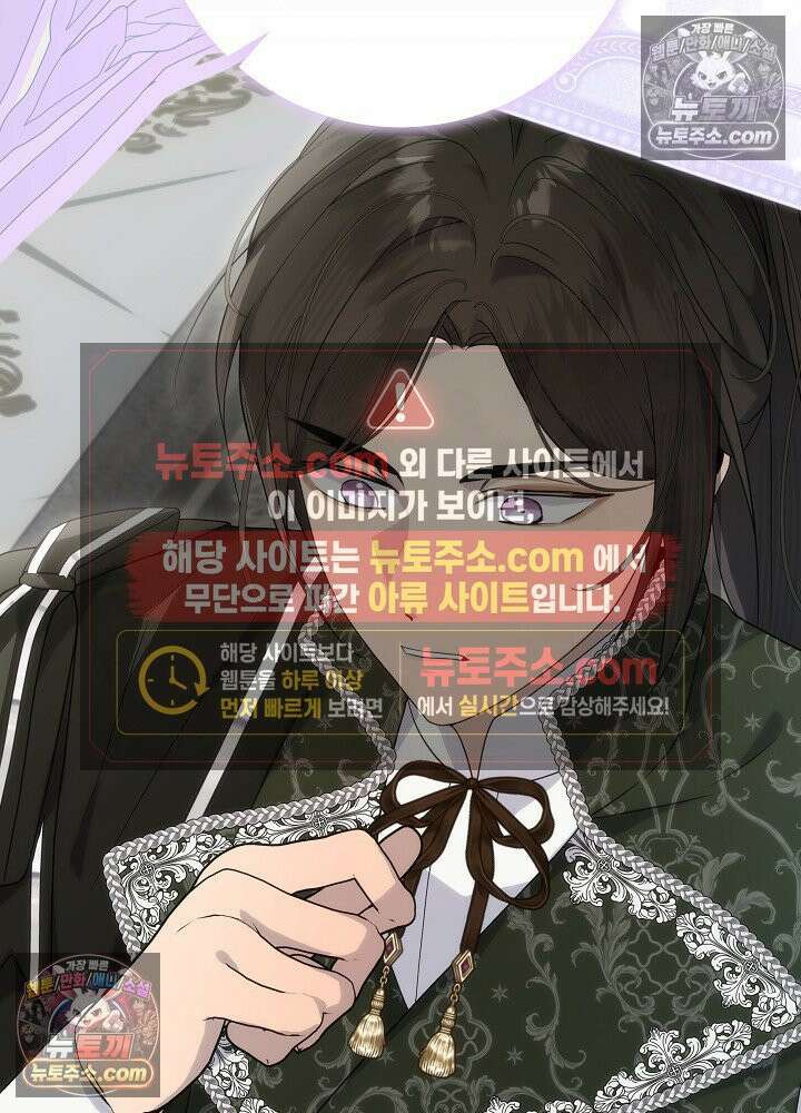 악녀 부활 24시 61화 29