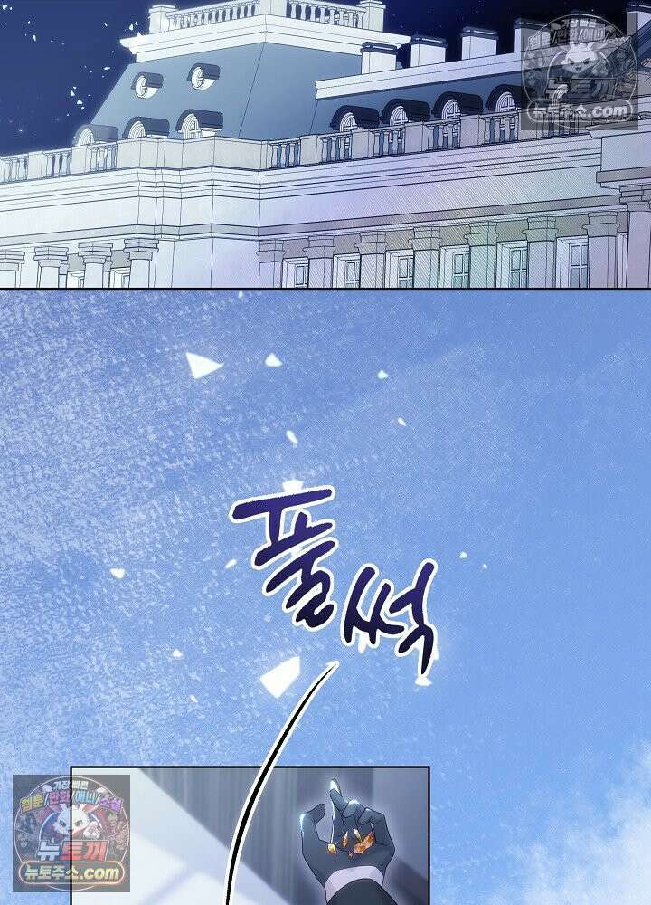 악녀 부활 24시 64화 2