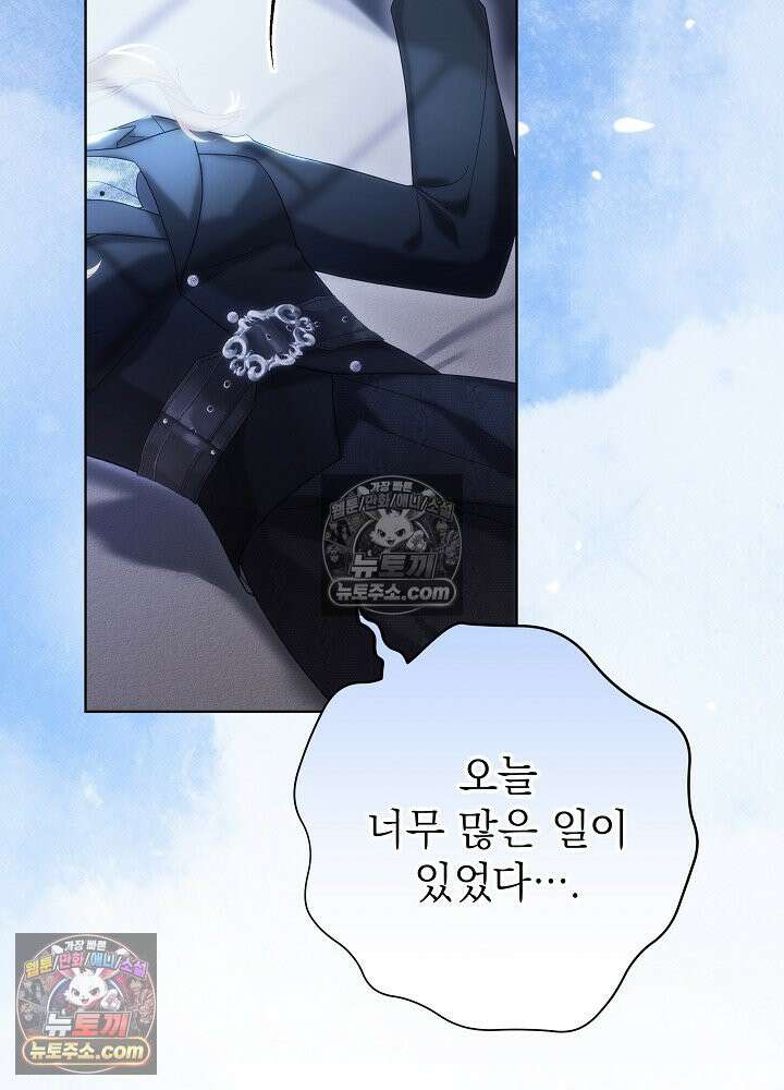 악녀 부활 24시 64화 3